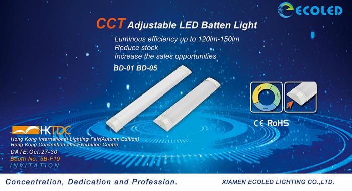 HK International Lighting Fair (Autumn Edition)